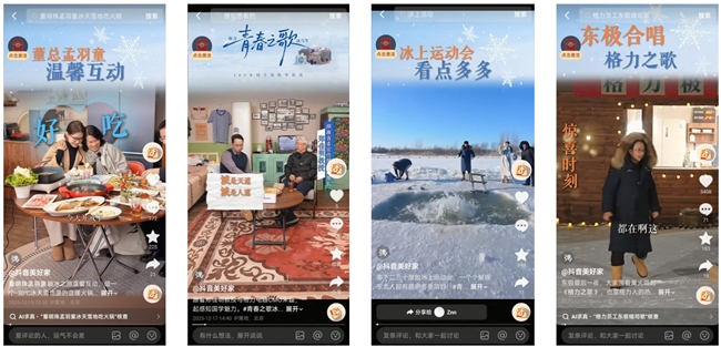 2025122515204563.002