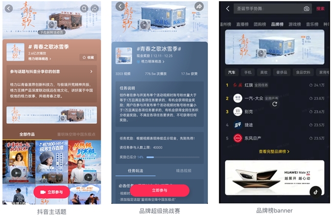 2025122515204563.003