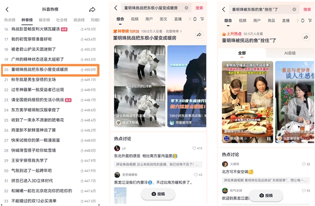 2025122515204563.004